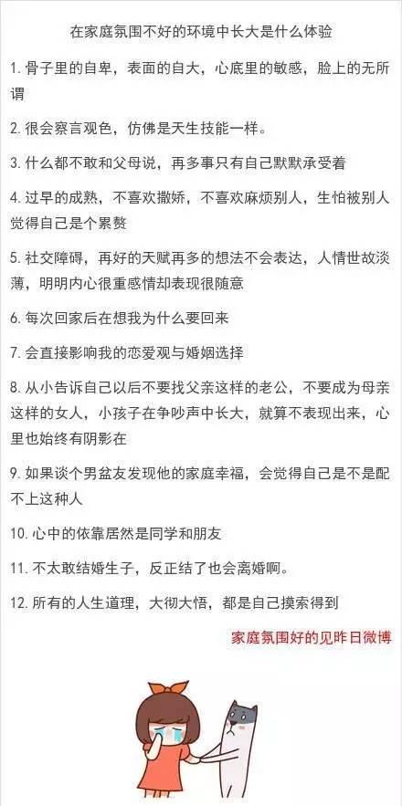 潘粤明和董洁离婚了吗（董洁潘粤明离婚内幕曝光）(26)