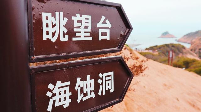 东山岛旅游攻略完整版路线图（霞浦纪行2日游打卡小京沙滩）(27)