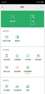 ​网上交电费的app,手机交电费怎么交