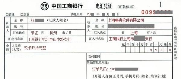 有境外电汇过的朋友吗，国外周六日也不算时间吗我需要多久收到呢