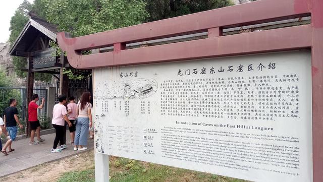 洛阳龙门石窟游览线路图（洛阳龙门石窟游览全攻略）(79)