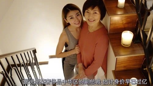 程晓玥妈妈迪奥公司关系