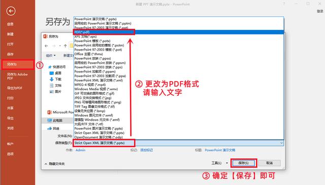 如何用一分钟制作ppt（七个快速帮助我们光速）(9)