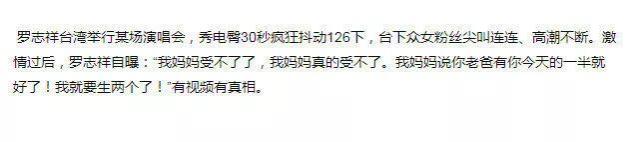 周扬青罗志祥分手后回应来了 周扬青官宣分手(36)