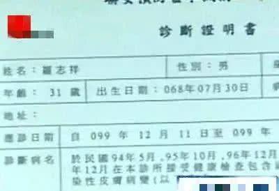 周扬青罗志祥分手后回应来了 周扬青官宣分手(8)