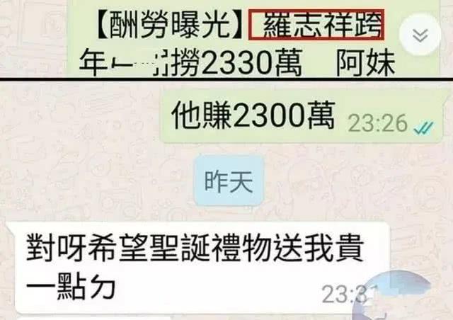 周扬青罗志祥分手后回应来了 周扬青官宣分手(31)