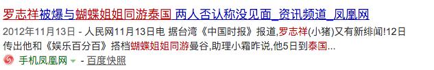 周扬青罗志祥分手后回应来了 周扬青官宣分手(13)