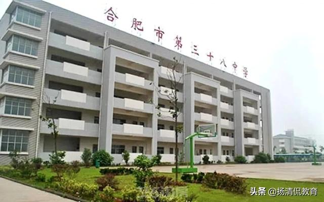 合肥55中与行知中学哪个好 合肥38中和行知学校(4)