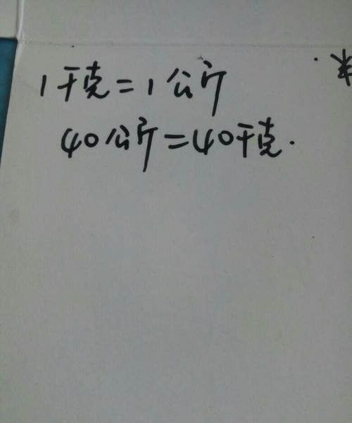 1公斤斤斤等于多少克