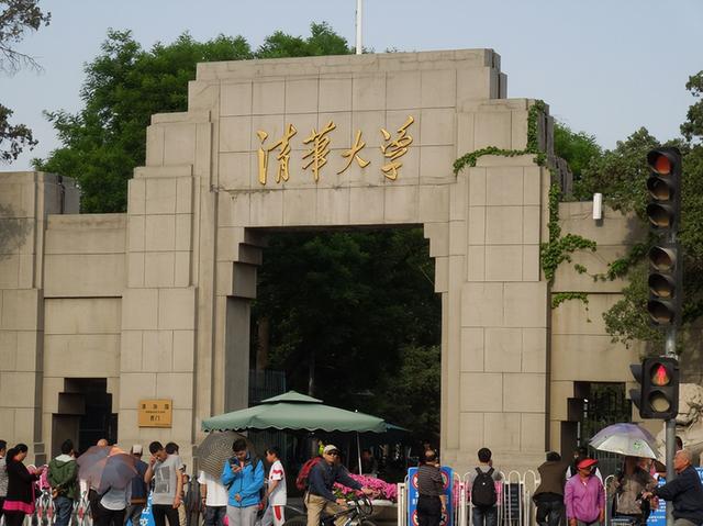 985大学分数线排行榜（985大学投档分数线出炉）(2)