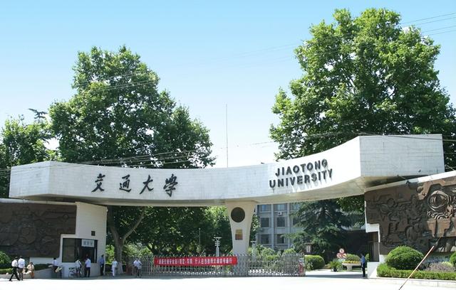 985大学分数线排行榜（985大学投档分数线出炉）(4)