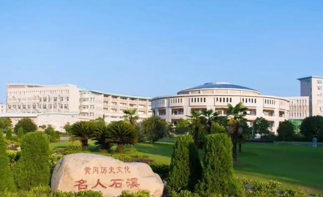 四大野鸡公办的大学（明明都是正经大学）(2)