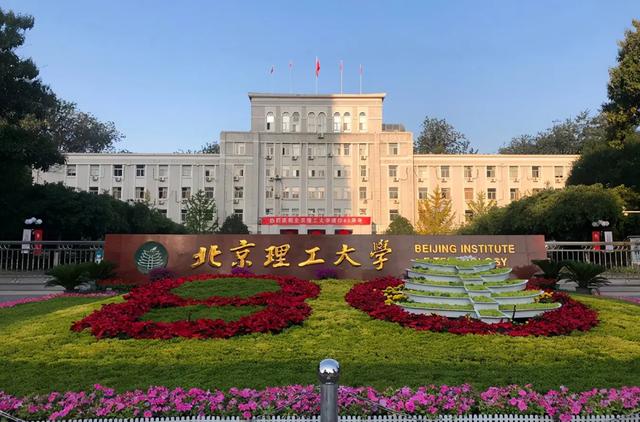 四大野鸡公办的大学（明明都是正经大学）(3)