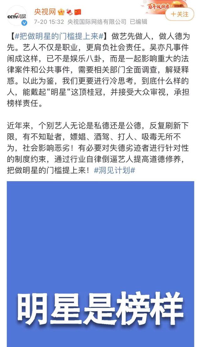 吴亦凡彻底凉了?（吴亦凡彻底凉凉）(5)