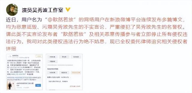 吴秀波和陈昱霖谁更强（再看吴秀波和陈昱霖那些事）(25)