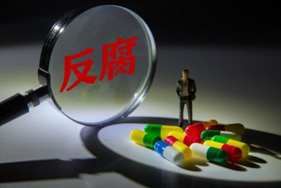 ​反腐风暴下的医药 IPO：年内 13 家企业终止上市，ipo 进度放缓，规则调整