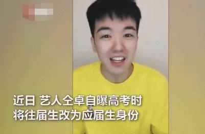 郑云龙黑历史事件（仝卓34）(1)