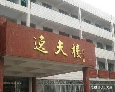 邵逸夫历史简介（吝啬邵逸夫一生捐三万栋逸夫楼）(21)