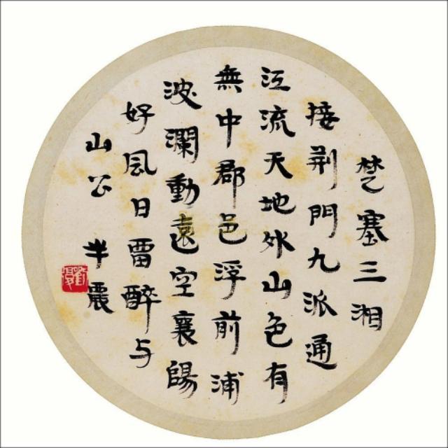 刘姓在古代有什么名人（刘姓历史上的十大著名文豪）(8)