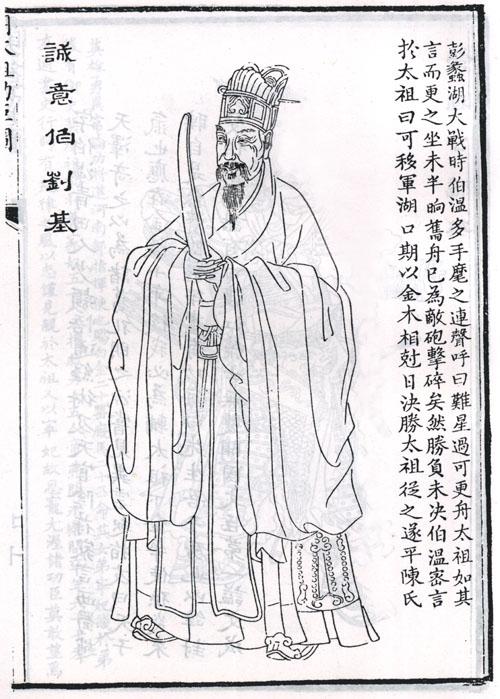 刘姓在古代有什么名人（刘姓历史上的十大著名文豪）(6)