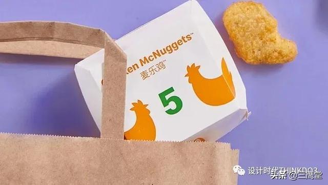 麦当劳19年夏天新品（麦当劳McDonald）(48)