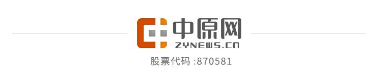 郑州楼市最新消息2023年房价走势（3月郑州最新房价表出炉）(1)