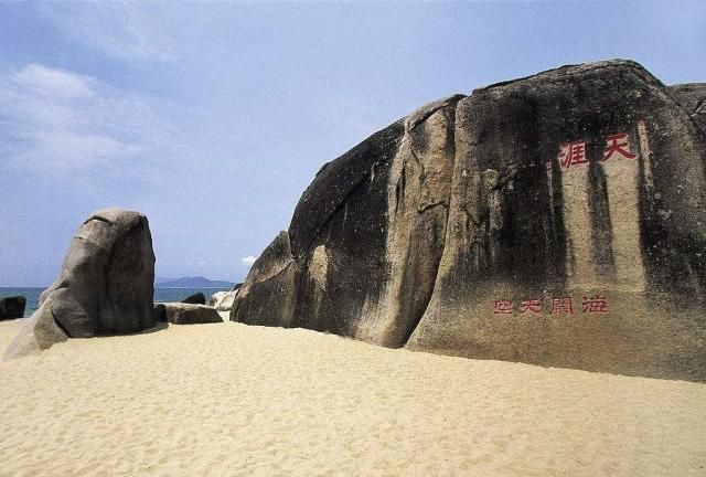 天涯海角在哪里