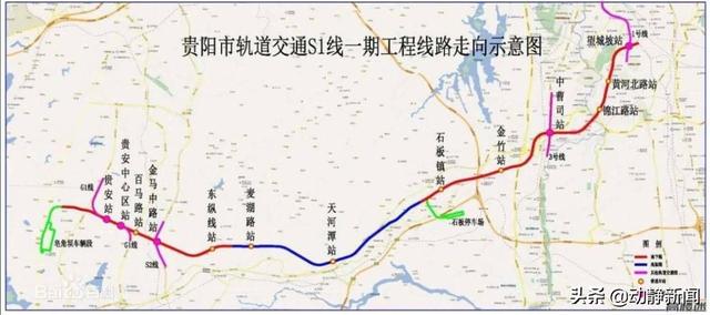 贵阳地铁s2号线最新规划路线图（贵阳交通建设最新消息来了）(11)