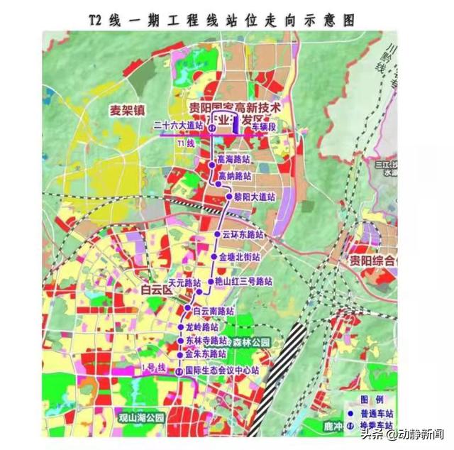 贵阳地铁s2号线最新规划路线图（贵阳交通建设最新消息来了）(12)