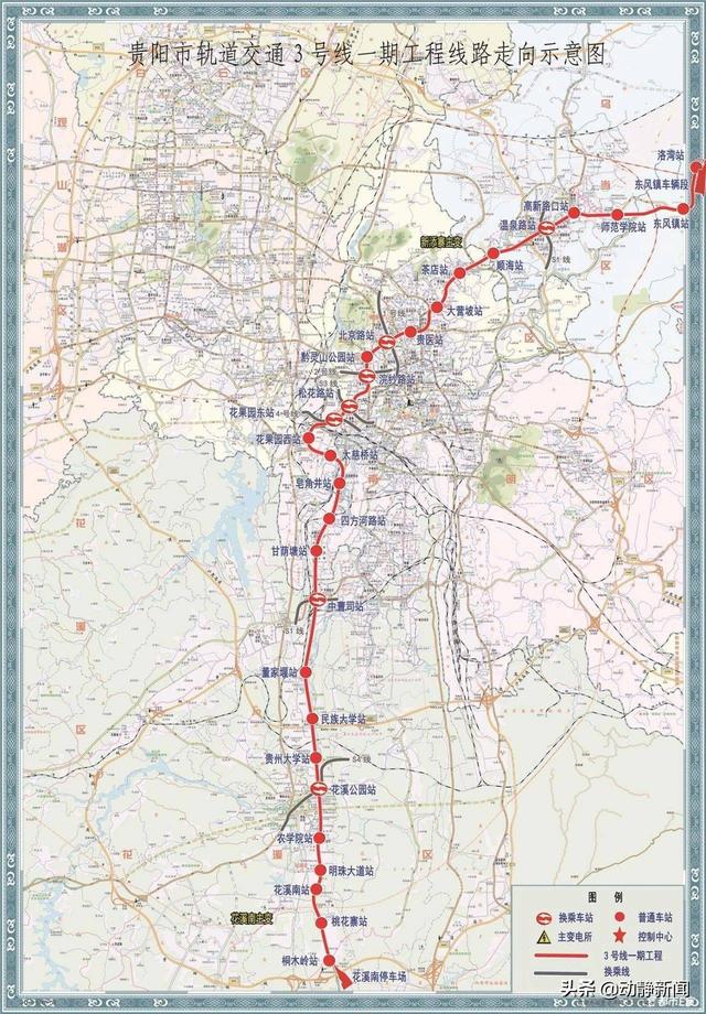 贵阳地铁s2号线最新规划路线图（贵阳交通建设最新消息来了）(5)
