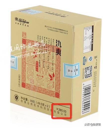 权健的产品能买吗（看了下权健的保健品）(18)