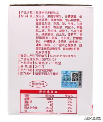 权健的产品能买吗（看了下权健的保健品）(13)