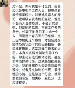 ​辽台主持人朱霞还在主持节目吗（辽台主持人朱霞停职背后）