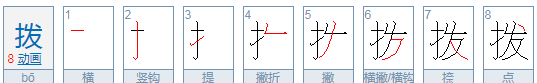 拨冗莅临什么意思,拨冗莅临下一句接什么图2