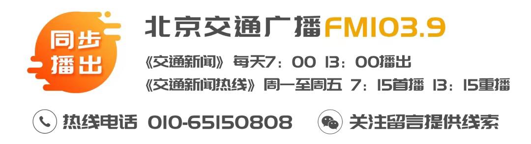 六里桥地铁几个出口（六里桥地铁站新出入口年底完工）(7)