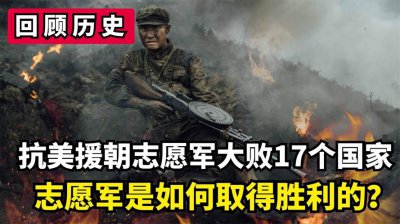 ​抗美援朝什么时候结束（抗美援朝的时间介绍）