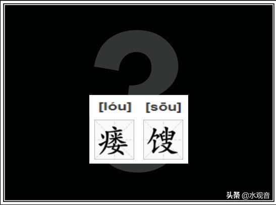 四川常用方言300句（四川方言词汇注解）(3)