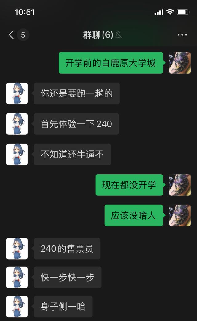 西安第一大学城（海拔最高的大学商圈）(5)