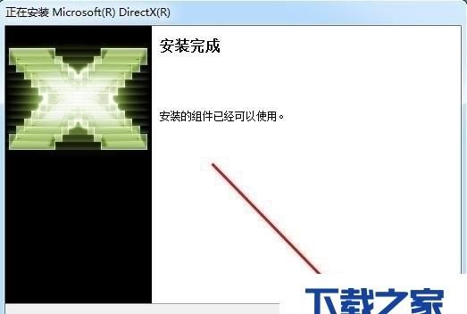 DirectX是什么东西