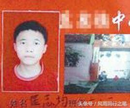 重庆红衣男孩(重庆13岁少年惨死原因)(1)