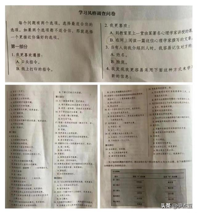 快速阅读的7个技巧（如何做到深度阅读）(2)