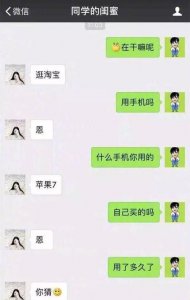 ​直男是什么意思简单点,钢铁直男到底是什么意思