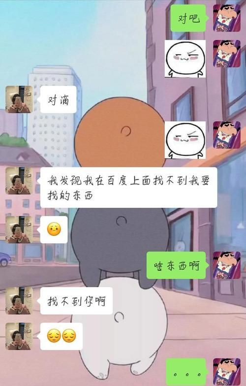 直男是什么意思