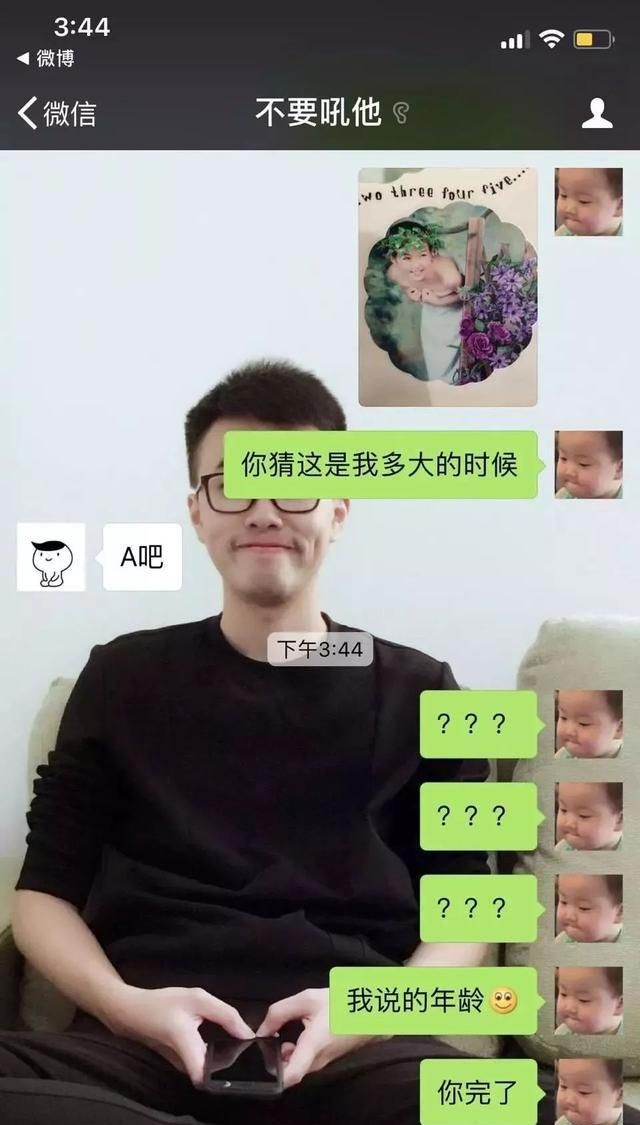 直男是什么意思