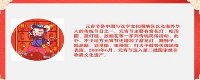 ​中国传统文化灯谜的由来,关于灯谜的由来20字