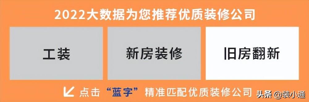 天津装修公司排名前十口碑推荐（2022天津装修公司排名）(9)