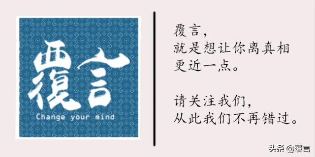 梵蒂冈与教皇的关系（梵蒂冈新老两任教皇内斗）(8)