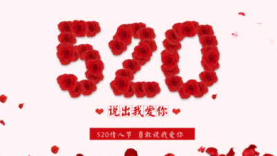 ​在古代520是什么日子,520在古代是什么日子?武大郎在5月20号被下毒,身亡