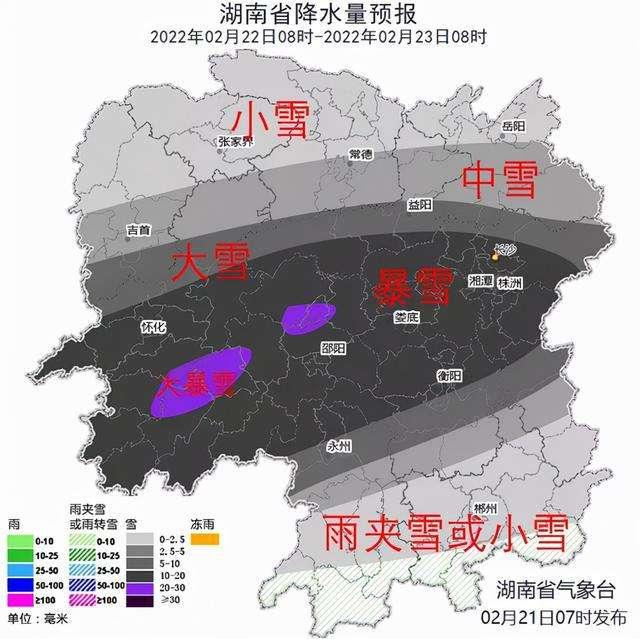 湖南寒潮一般有多久（最大深度25cm北方已经回暖）(5)