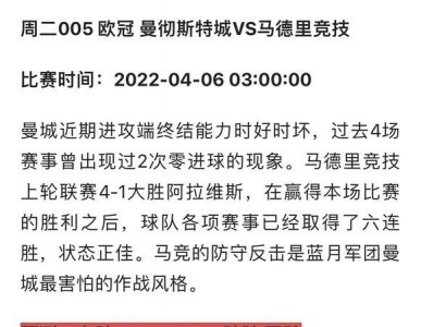 ​半全场胜负是不可能中的,半全场胜负什么意思结果是1比2